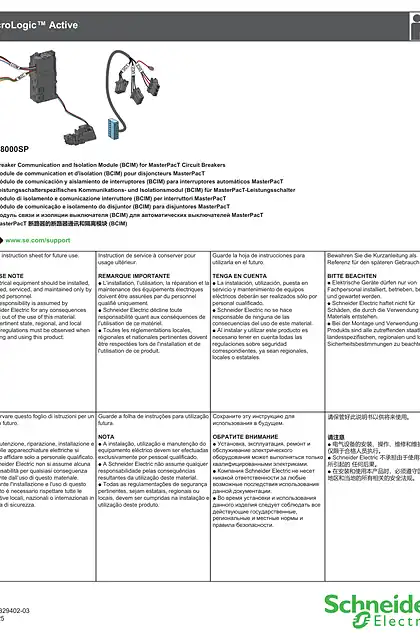 schneider施耐德Masterpact MTZ with Micrologic Active-BRU4329402-说明页